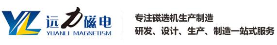 潍坊91蜜桃国产凸凸在线观看磁电科技有限公司 官网