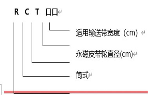 91蜜桃国产成人精品区在线观看,永磁磁力滚筒,安徽强磁永磁磁力滚筒
