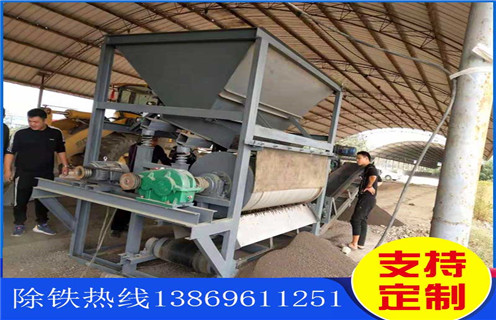赤铁矿磁选机，赤铁矿磁选机用技术改变生产_赤铁矿磁选机用技术改变生产报价及结构_91蜜桃国产凸凸在线观看磁电厂家