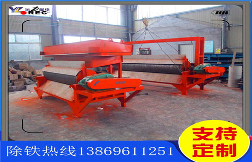 湿式强磁磁选机，黑龙江专业的湿式强磁磁选机_黑龙江专业的湿式强磁磁选机价格好，参数及磁场强度