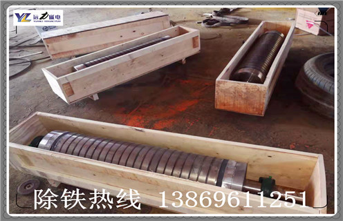 小型高强磁磁选机，广西小型高强磁磁选机_广西小型高强磁磁选机如何配置，选三氧化二铁吗？