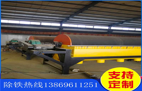 河沙专用磁选机，湖北河沙专用磁选机_小型河沙磁选机_湖北河沙专用磁选机工作原理厂家的电机生产厂家价格 