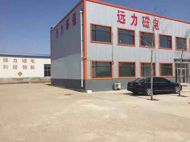 91蜜桃国产凸凸在线观看磁电发展历程
