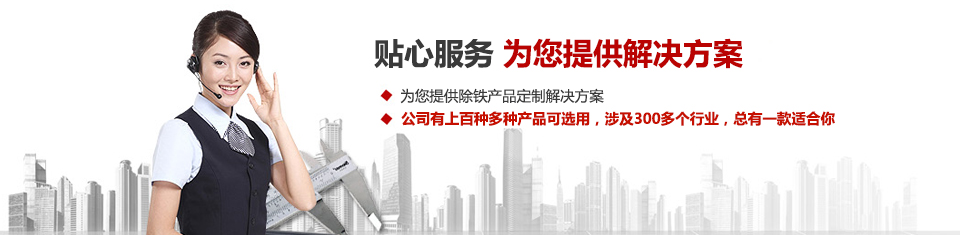 91蜜桃国产凸凸在线观看磁电，专注空气压缩系统和空气净化设备的设计、生产及销售