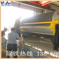 小型蜜桃国产乱码精品一区二区三区的安装步骤