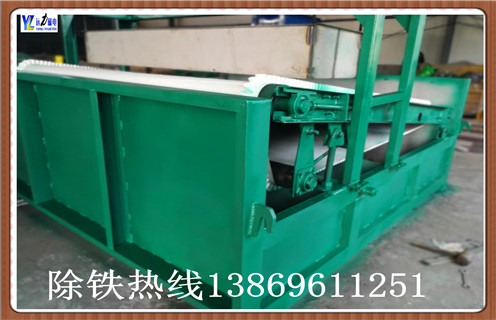 蜜桃APP免费下载-平板湿式磁选机特点