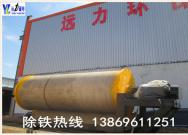 蜜桃国产乱码精品一区二区三区使用现场