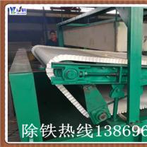 石榴石利用蜜桃APP免费下载如何选弱磁性物质