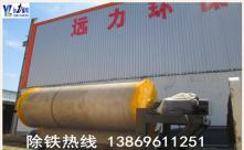 蜜桃国产乱码精品一区二区三区使用现场